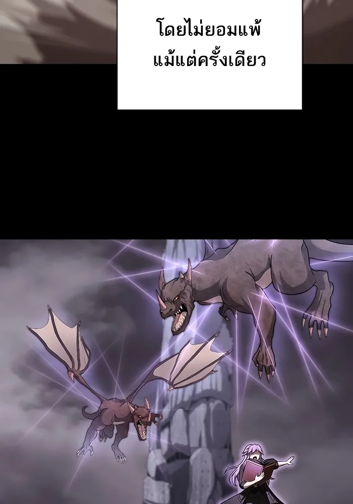 ผู้เล่นขั้นเทพแห่งหอคอยฝึกสอน ตอนที่ 217 รูปที่ 50