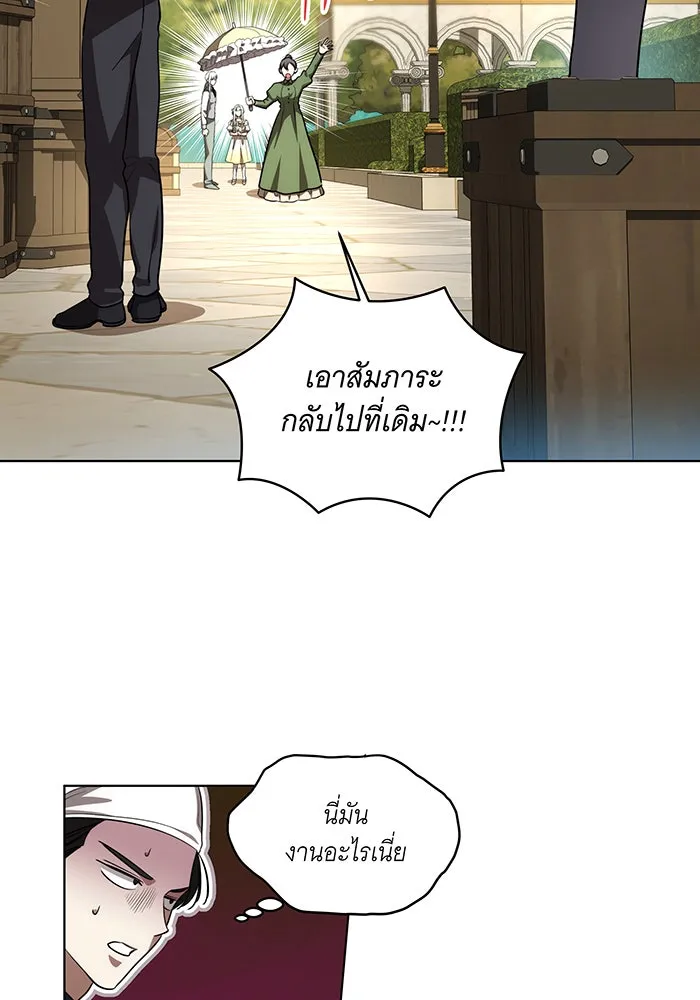 ทุกอย่างที่เสียไป ฉันขอทวงคืน ตอนที่ 43 รูปที่ 67