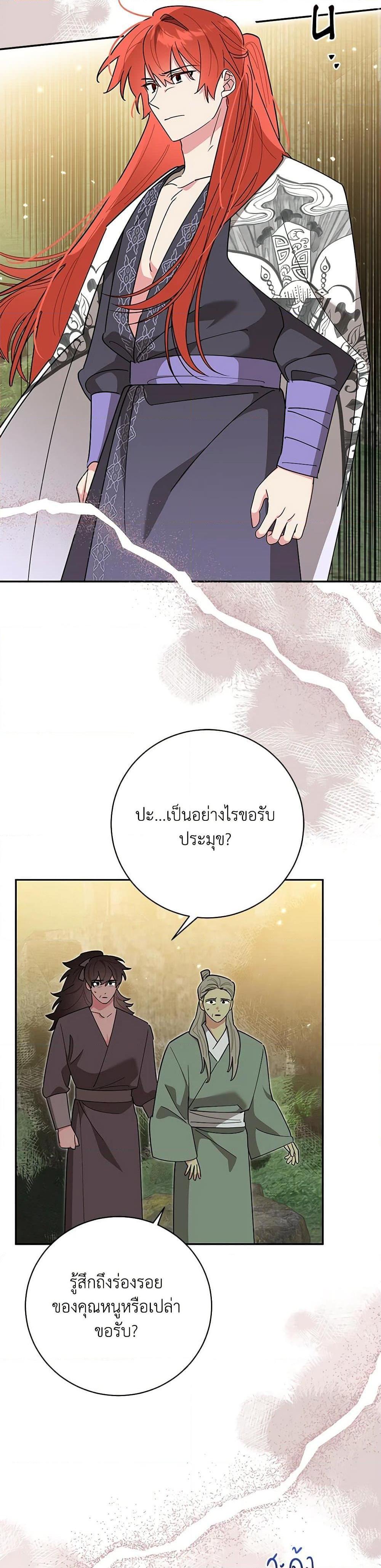 Manga-lc-com อ่านมังงะ อ่านการ์ตูน ออนไลน์ ฟรี Precious Daughter of the Greatest Martial Arts Villain ตอนที่ 1 2 3 4 5 6 7 8 9 10 11 12 13 14 ฟรี ไม่มีโฆษณา Manga-lc - อ่าน มังงะ อ่าน การ์ตูน ออนไลน์ อ่านมังงะ ฟรี