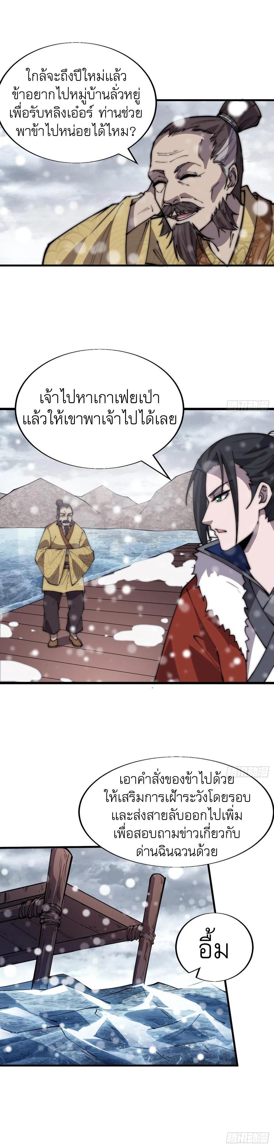 Manga-lc-com อ่านมังงะ อ่านการ์ตูน ออนไลน์ ฟรี It Starts With A Mountain ตอนที่ 1 2 3 4 5 6 7 8 9 10 11 12 13 14 ฟรี ไม่มีโฆษณา Manga-lc - อ่าน มังงะ อ่าน การ์ตูน ออนไลน์ อ่านมังงะ ฟรี