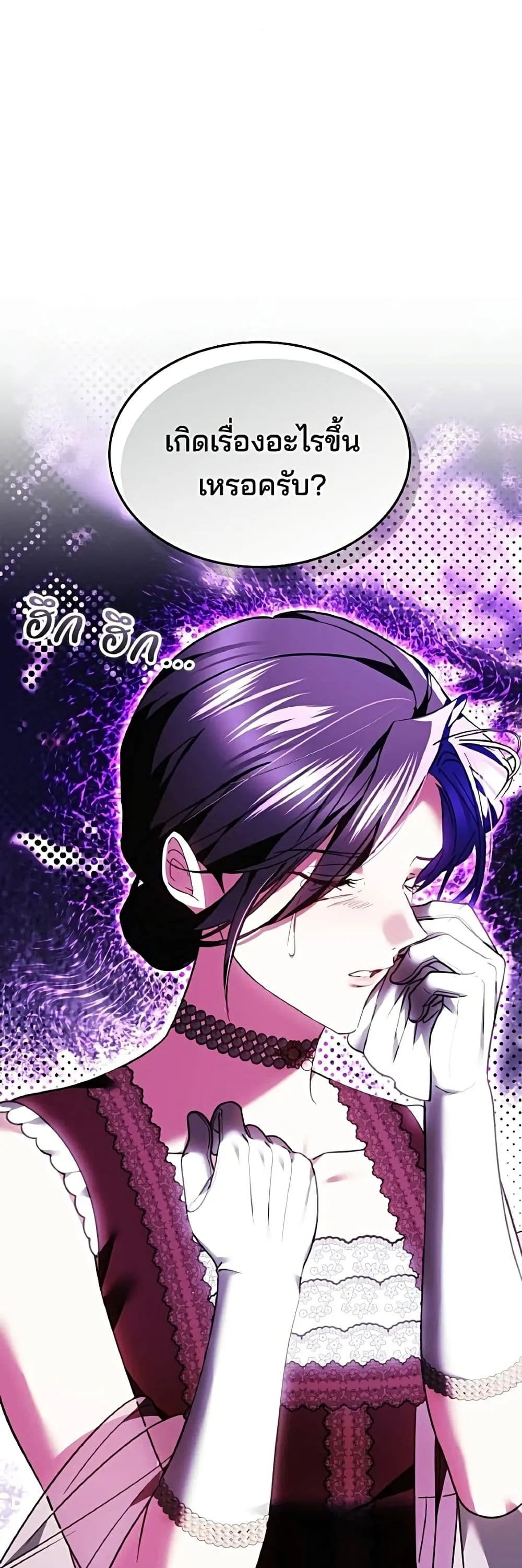 Manga-lc-com อ่านมังงะ อ่านการ์ตูน ออนไลน์ ฟรี The Reason Why the Villainess Picked up a Sword – เหตุผลที่น ตอนที่ 1 2 3 4 5 6 7 8 9 10 11 12 13 14 ฟรี ไม่มีโฆษณา Manga-lc - อ่าน มังงะ อ่าน การ์ตูน ออนไลน์ อ่านมังงะ ฟรี