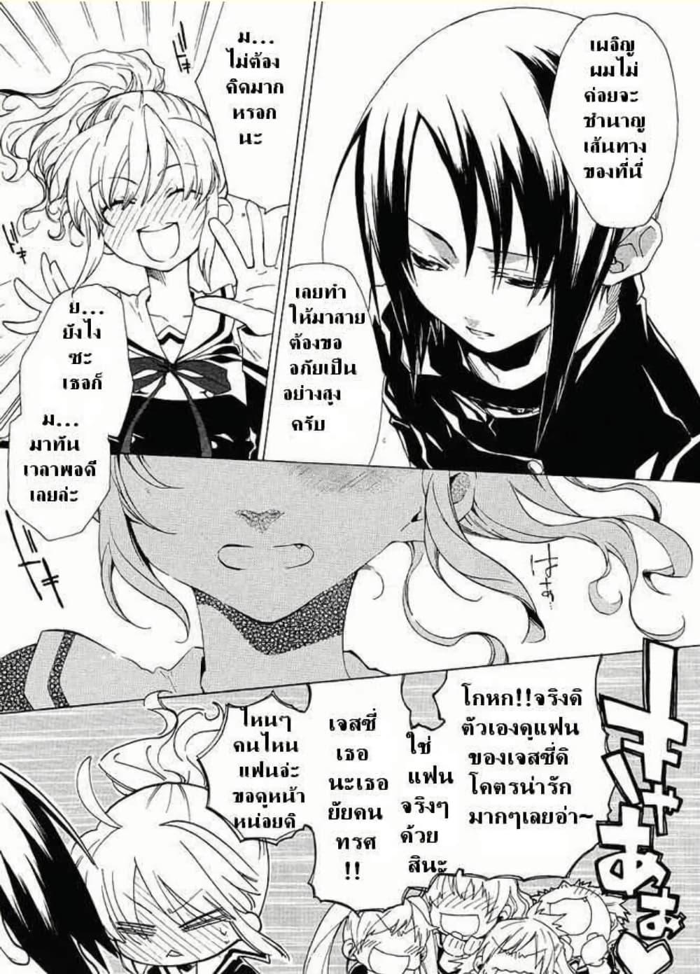 Manga-lc-com อ่านมังงะ อ่านการ์ตูน ออนไลน์ ฟรี Umineko no Naku Koro ni Episode 2 Turn of the Golden Witch ตอนที่ 1 2 3 4 5 6 7 8 9 10 11 12 13 14 ฟรี ไม่มีโฆษณา Manga-lc - อ่าน มังงะ อ่าน การ์ตูน ออนไลน์ อ่านมังงะ ฟรี