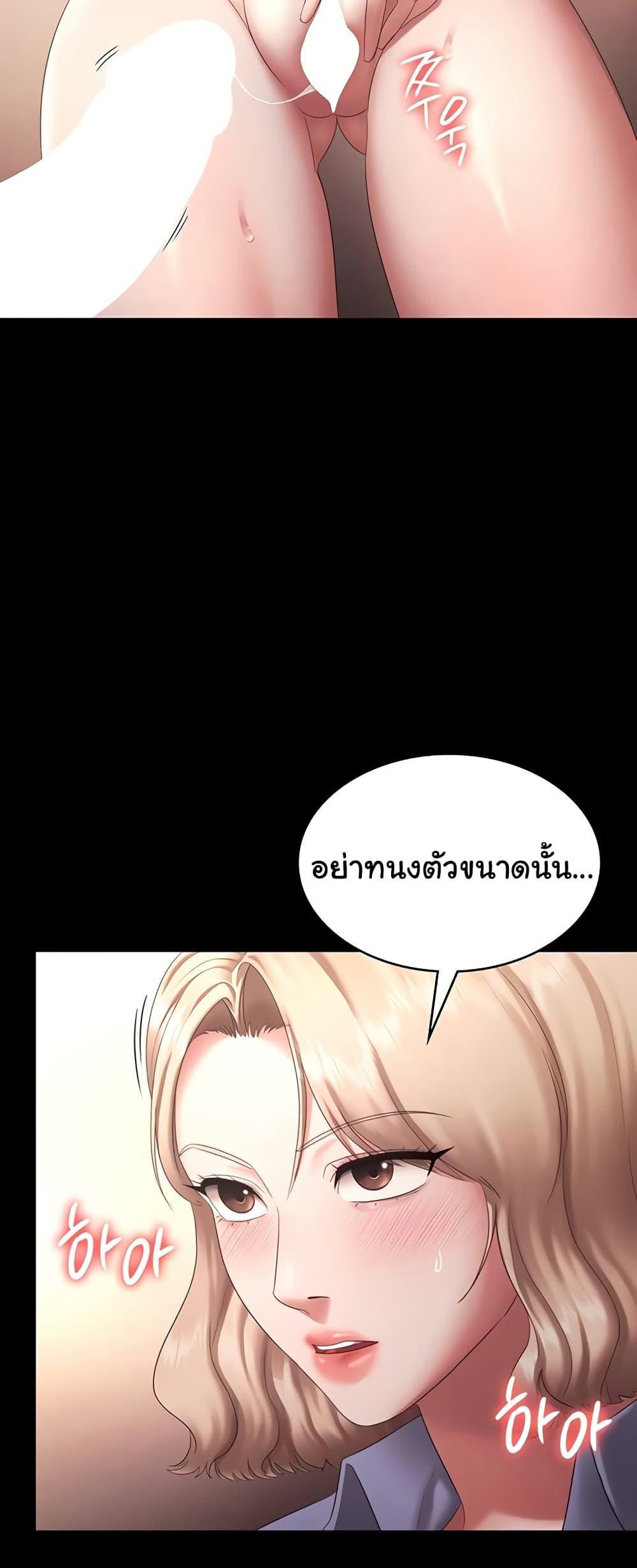 Doujin-Lc- อ่าน โดจิน มังฮวา เกาหลี ญี่ปุ่น จีน แปลไทย The Chairman’s Wife ตอนที่ 1 2 3 4 5 6 7 8 9 10 11 12 13 14 ฟรี ไม่มีโฆษณา อ่าน โดจิน Manhwa เกาหลี ญี่ปุ่น จีน เรามีครบ คัดมาให้เน้นๆ โดจิน 18+ รับประกันความฟินโดย  Doujin Lc
