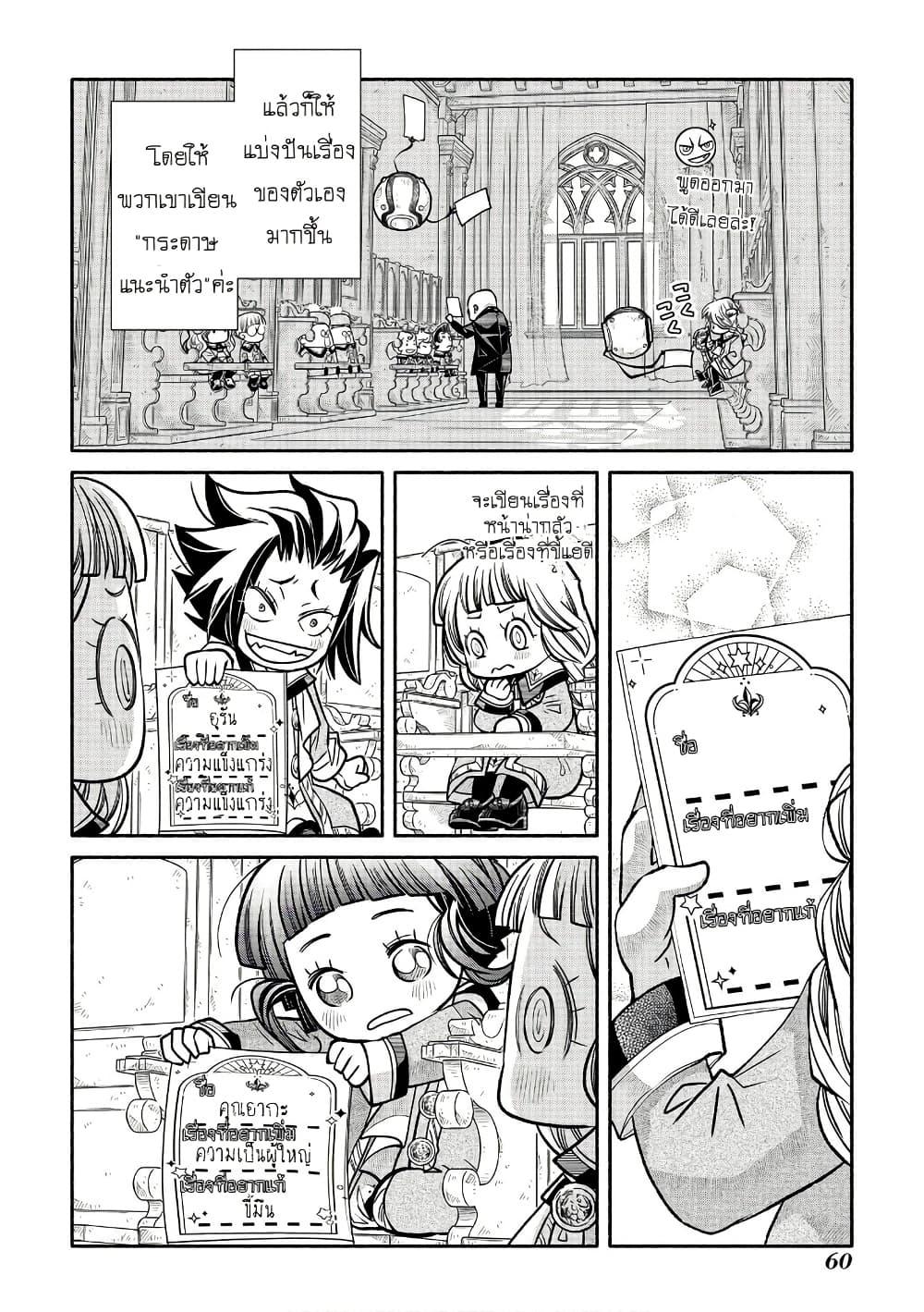 Manga-lc-com อ่านมังงะ อ่านการ์ตูน ออนไลน์ ฟรี Colori Colore Creare ตอนที่ 1 2 3 4 5 6 7 8 9 10 11 12 13 14 ฟรี ไม่มีโฆษณา Manga-lc - อ่าน มังงะ อ่าน การ์ตูน ออนไลน์ อ่านมังงะ ฟรี