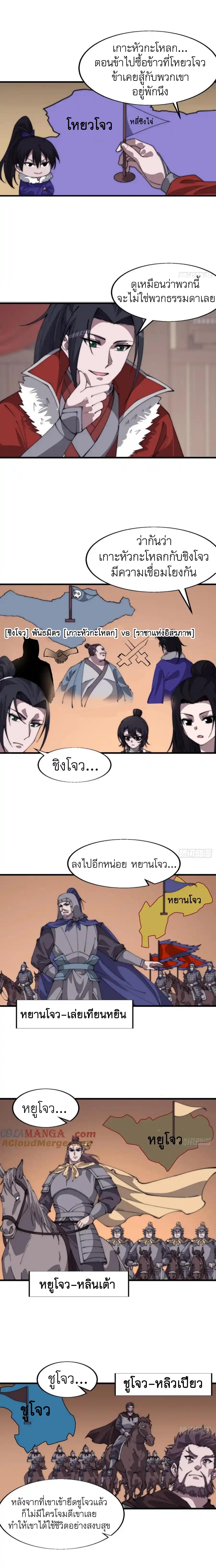 Manga-lc-com อ่านมังงะ อ่านการ์ตูน ออนไลน์ ฟรี It Starts With A Mountain ตอนที่ 1 2 3 4 5 6 7 8 9 10 11 12 13 14 ฟรี ไม่มีโฆษณา Manga-lc - อ่าน มังงะ อ่าน การ์ตูน ออนไลน์ อ่านมังงะ ฟรี