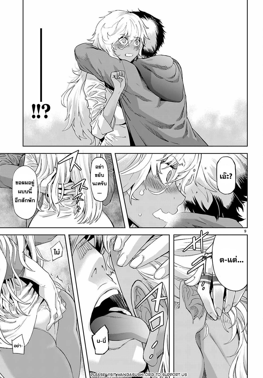 Manga-lc-com อ่านมังงะ อ่านการ์ตูน ออนไลน์ ฟรี Game obu Familia – Family Senki ตอนที่ 1 2 3 4 5 6 7 8 9 10 11 12 13 14 ฟรี ไม่มีโฆษณา Manga-lc - อ่าน มังงะ อ่าน การ์ตูน ออนไลน์ อ่านมังงะ ฟรี