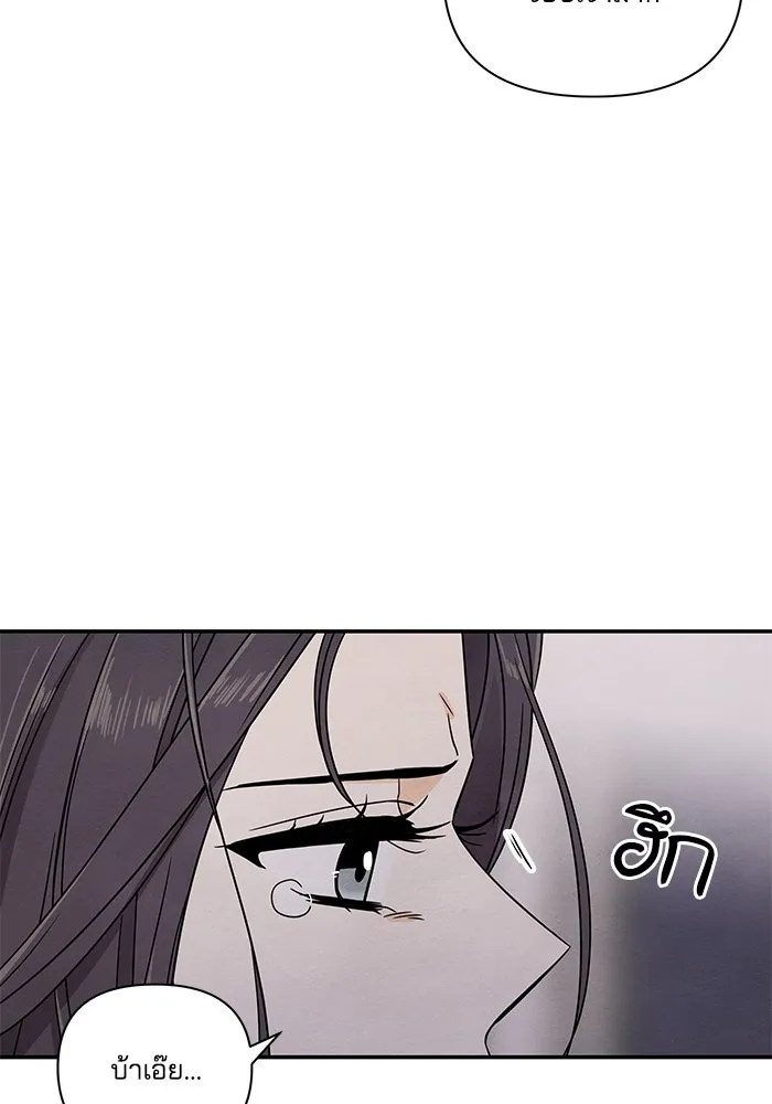 ปุลโซราได้เวลาดัง ตอนที่ 2 รูปที่ 91