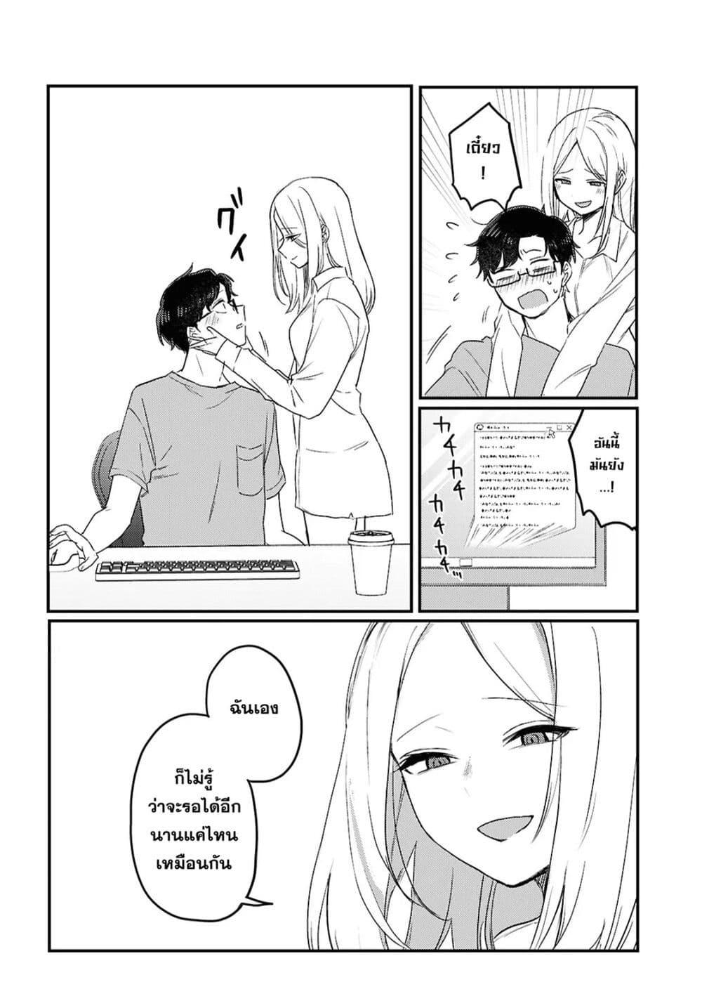 Manga-lc-com อ่านมังงะ อ่านการ์ตูน ออนไลน์ ฟรี Joucho wo Mechakuchani Shitekuru Onna ตอนที่ 1 2 3 4 5 6 7 8 9 10 11 12 13 14 ฟรี ไม่มีโฆษณา Manga-lc - อ่าน มังงะ อ่าน การ์ตูน ออนไลน์ อ่านมังงะ ฟรี