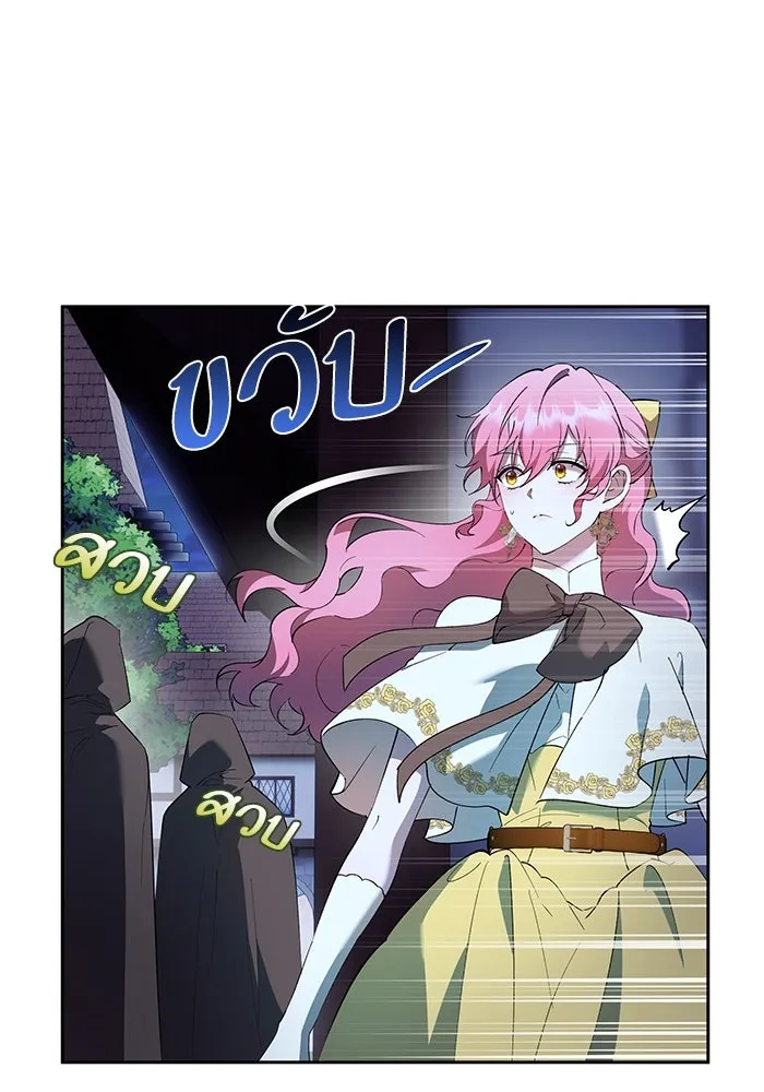 หวานใจสุดโหดโหมดเชื่อง ตอนที่ 71 รูปที่ 65