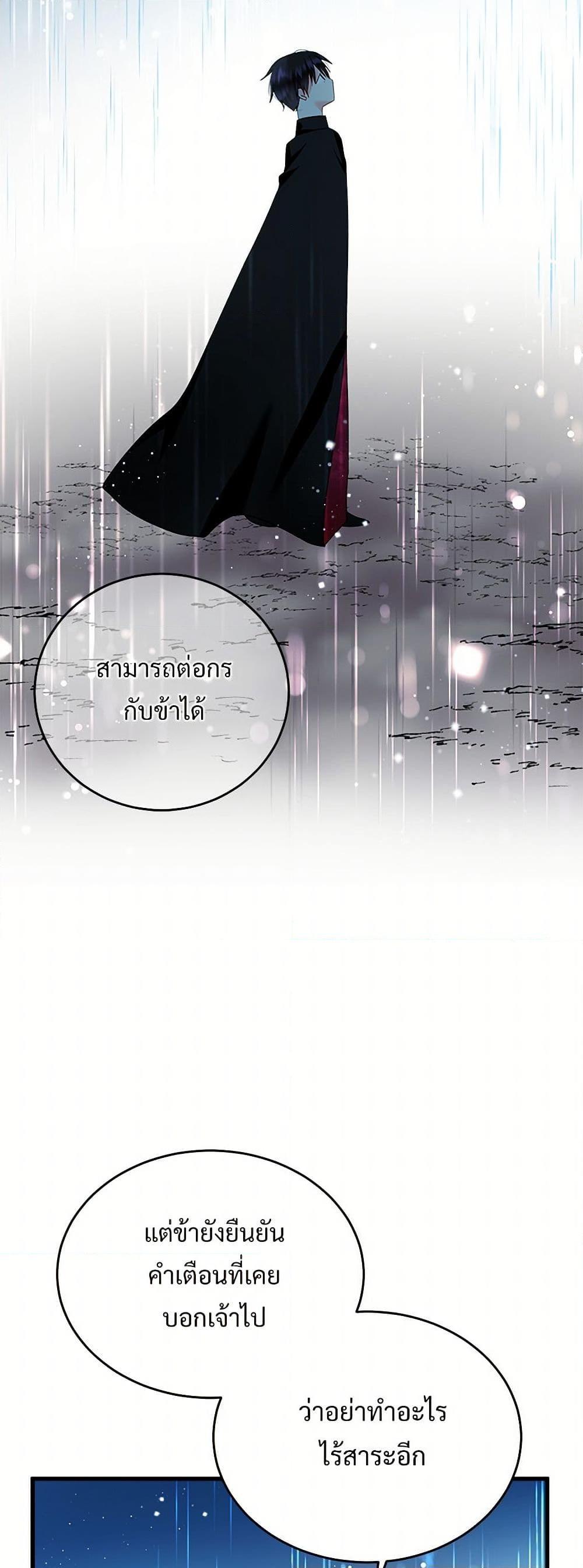 Manga-lc-com อ่านมังงะ อ่านการ์ตูน ออนไลน์ ฟรี The Lady’s Butler ตอนที่ 1 2 3 4 5 6 7 8 9 10 11 12 13 14 ฟรี ไม่มีโฆษณา Manga-lc - อ่าน มังงะ อ่าน การ์ตูน ออนไลน์ อ่านมังงะ ฟรี