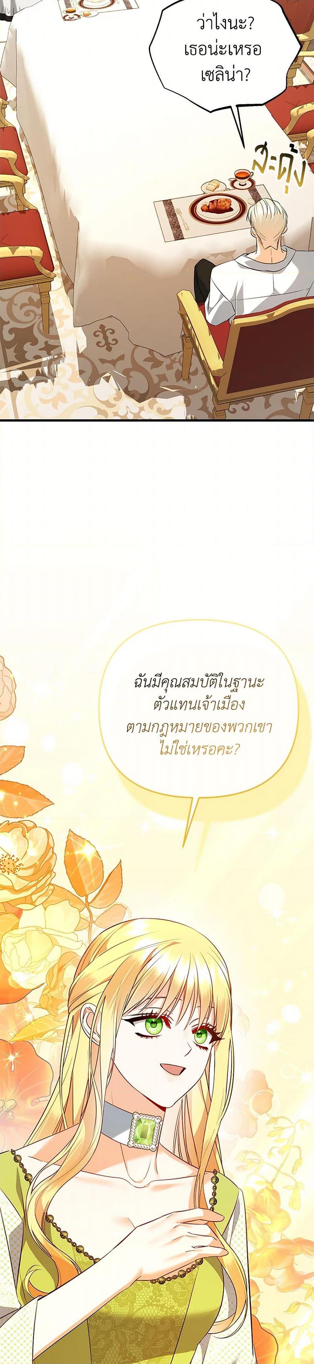 Manga-lc-com อ่านมังงะ อ่านการ์ตูน ออนไลน์ ฟรี I Created a Harem by Accident! ตอนที่ 1 2 3 4 5 6 7 8 9 10 11 12 13 14 ฟรี ไม่มีโฆษณา Manga-lc - อ่าน มังงะ อ่าน การ์ตูน ออนไลน์ อ่านมังงะ ฟรี