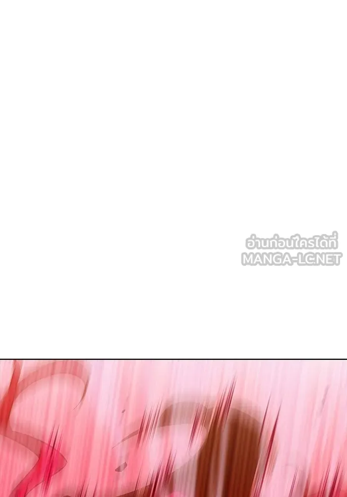 ผู้เล่นหน้าใหม่เลเวลแมกซ์ ตอนที่ 56 ต้นกำเนิดแห่งความตาย 'เพน รูปที่ 192