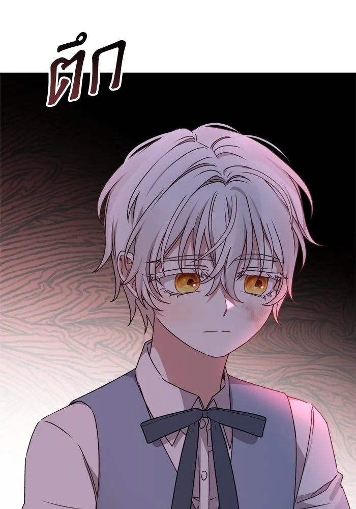 เกิดใหม่คราวนี้ ขอเป็นคนดีดูสักครั้ง ตอนที่ 18 รูปที่ 8