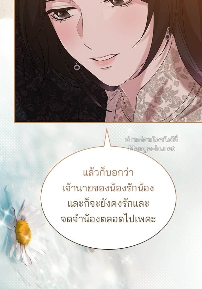 Doujin-Lc- อ่าน โดจิน มังฮวา เกาหลี ญี่ปุ่น จีน แปลไทย ชายาคนสุดท้ายของเจ้าชายไร้หัวใจ ตอนที่ 1 2 3 4 5 6 7 8 9 10 11 12 13 14 ฟรี ไม่มีโฆษณา อ่าน โดจิน Manhwa เกาหลี ญี่ปุ่น จีน เรามีครบ คัดมาให้เน้นๆ โดจิน 18+ รับประกันความฟินโดย Doujin Lc