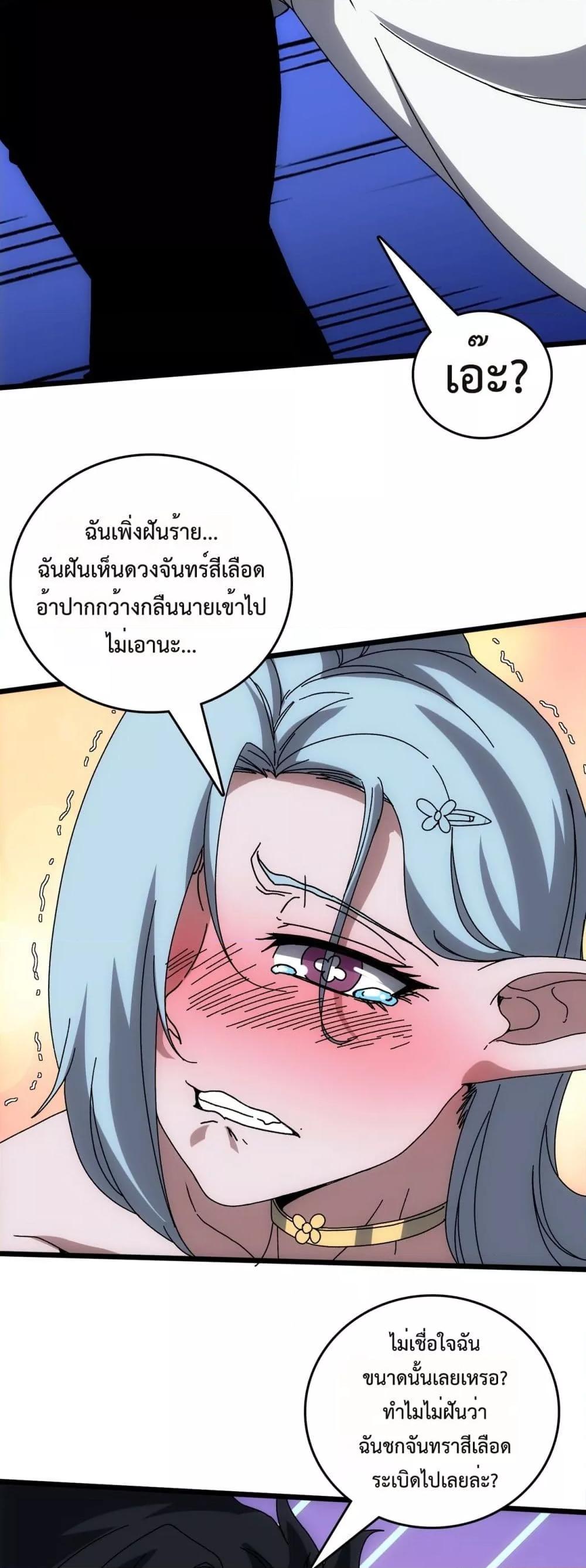 Manga-lc-com อ่านมังงะ อ่านการ์ตูน ออนไลน์ ฟรี Startingasthe ตอนที่ 1 2 3 4 5 6 7 8 9 10 11 12 13 14 ฟรี ไม่มีโฆษณา Manga-lc - อ่าน มังงะ อ่าน การ์ตูน ออนไลน์ อ่านมังงะ ฟรี