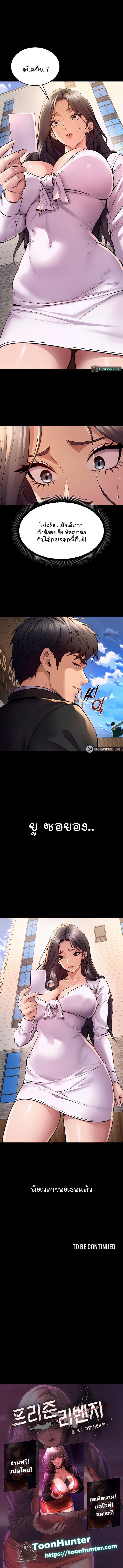 Doujin-Lc- อ่าน โดจิน มังฮวา เกาหลี ญี่ปุ่น จีน แปลไทย Prison Revenge ตอนที่ 1 2 3 4 5 6 7 8 9 10 11 12 13 14 ฟรี ไม่มีโฆษณา อ่าน โดจิน Manhwa เกาหลี ญี่ปุ่น จีน เรามีครบ คัดมาให้เน้นๆ โดจิน 18+ รับประกันความฟินโดย  Doujin Lc
