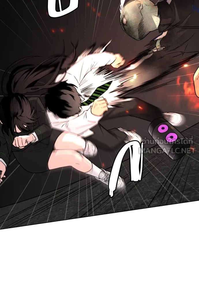 JAKDU ตอนที่ 4 รูปที่ 30