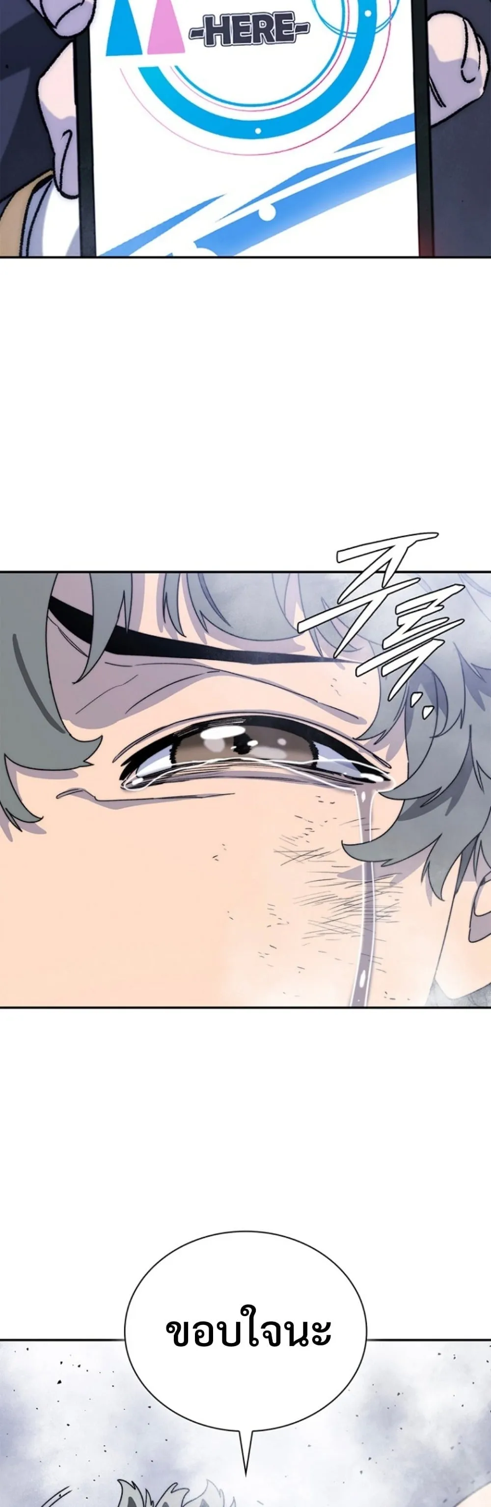 The 18-Year Old Demon King ตอนที่ ตอนที่ 10 รูปที่ 46