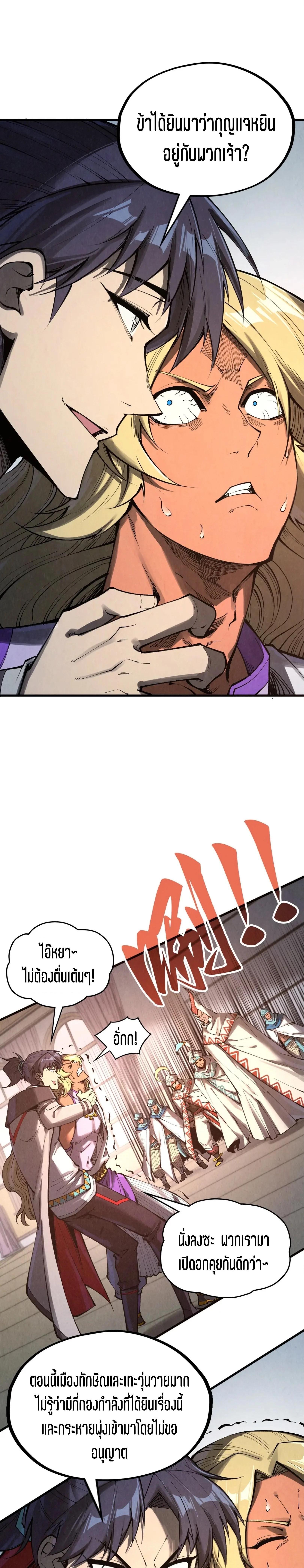 Manga-lc-com อ่านมังงะ อ่านการ์ตูน ออนไลน์ ฟรี The Eternal Supreme ตอนที่ 1 2 3 4 5 6 7 8 9 10 11 12 13 14 ฟรี ไม่มีโฆษณา Manga-lc - อ่าน มังงะ อ่าน การ์ตูน ออนไลน์ อ่านมังงะ ฟรี