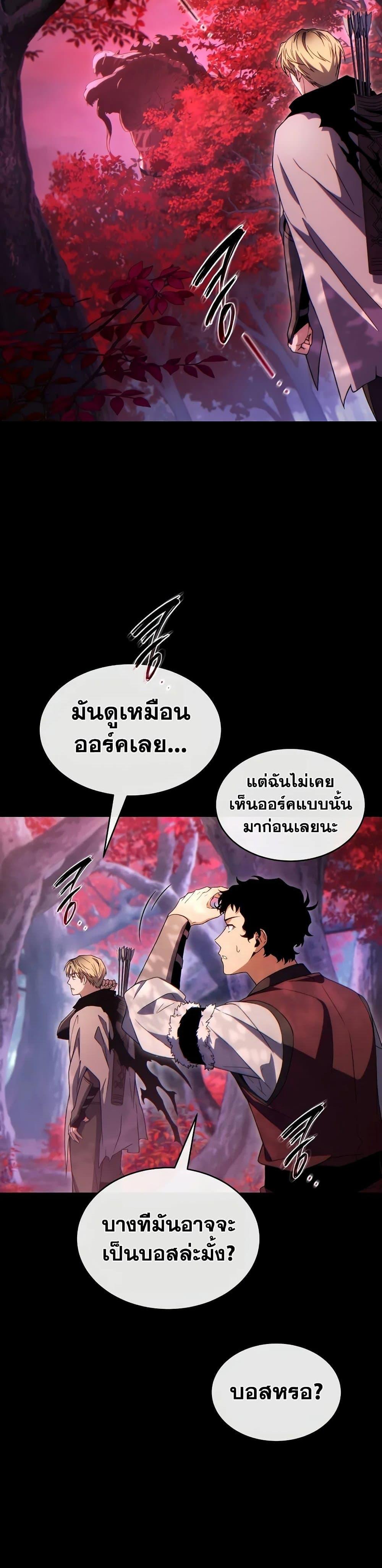 Manga-lc-com อ่านมังงะ อ่านการ์ตูน ออนไลน์ ฟรี The 100th Regression of the Max-Level Player ตอนที่ 1 2 3 4 5 6 7 8 9 10 11 12 13 14 ฟรี ไม่มีโฆษณา Manga-lc - อ่าน มังงะ อ่าน การ์ตูน ออนไลน์ อ่านมังงะ ฟรี