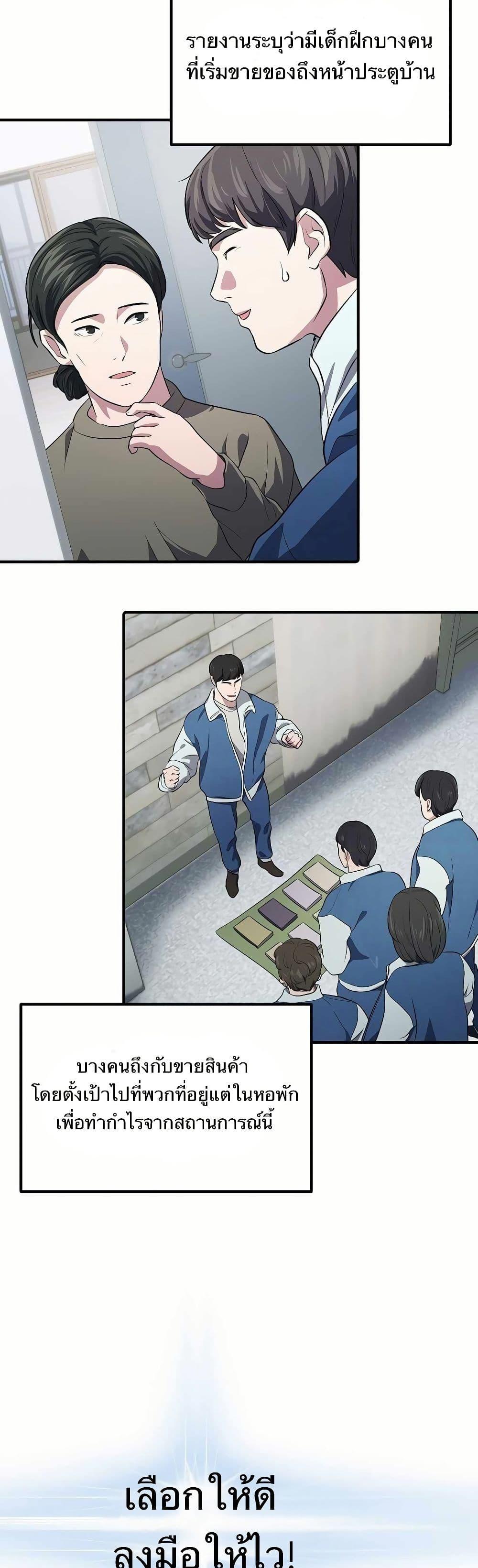 Manga-lc-com อ่านมังงะ อ่านการ์ตูน ออนไลน์ ฟรี The Corporations Bottom Works Well ตอนที่ 1 2 3 4 5 6 7 8 9 10 11 12 13 14 ฟรี ไม่มีโฆษณา Manga-lc - อ่าน มังงะ อ่าน การ์ตูน ออนไลน์ อ่านมังงะ ฟรี