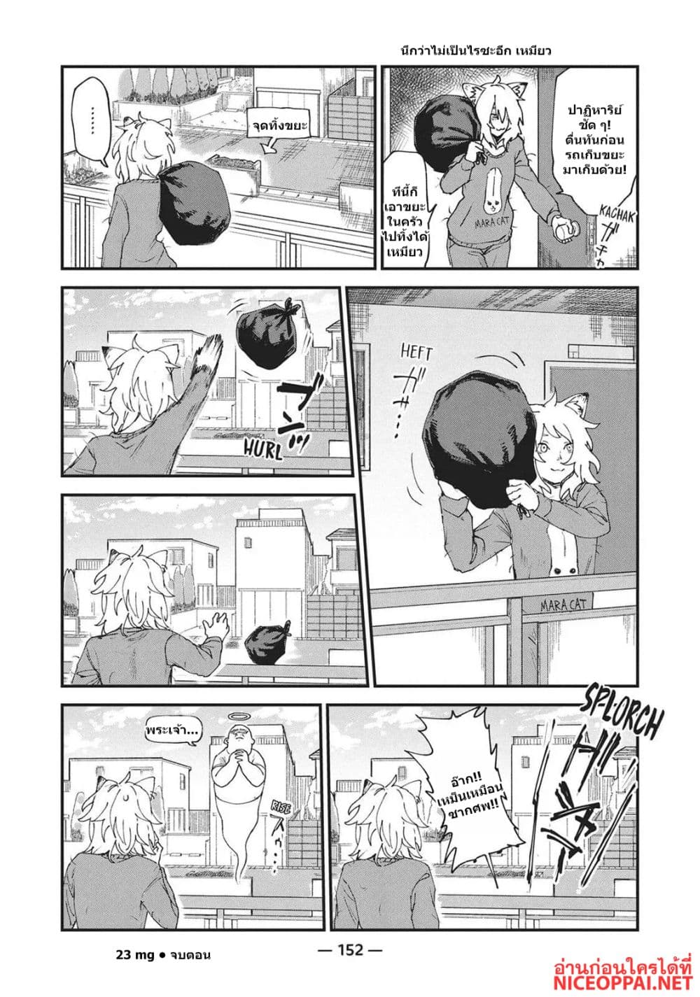Manga-lc-com อ่านมังงะ อ่านการ์ตูน ออนไลน์ ฟรี Yani Neko ตอนที่ 1 2 3 4 5 6 7 8 9 10 11 12 13 14 ฟรี ไม่มีโฆษณา Manga-lc - อ่าน มังงะ อ่าน การ์ตูน ออนไลน์ อ่านมังงะ ฟรี