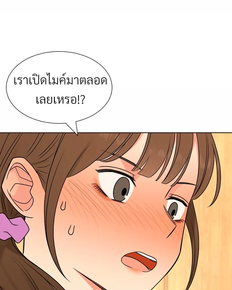 Level One Dreamersbrผู้ชนะรักนี้ต้องเป็น ตอนที่ 3 รูปที่ 28