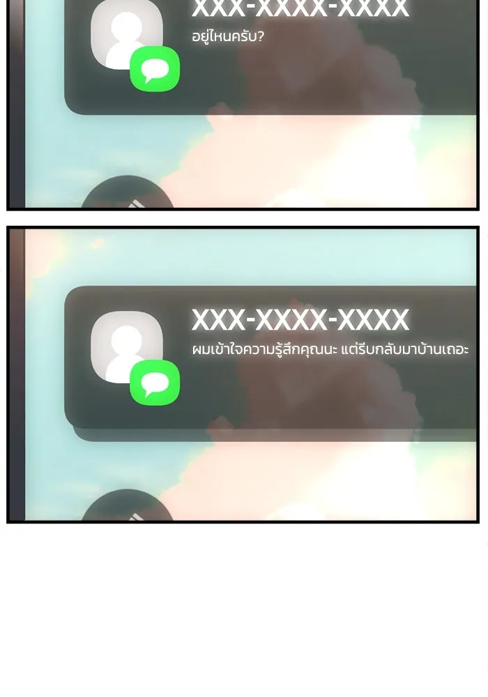 ชีวิตรักฉบับเดจาวู ตอนที่ 46 รูปที่ 56