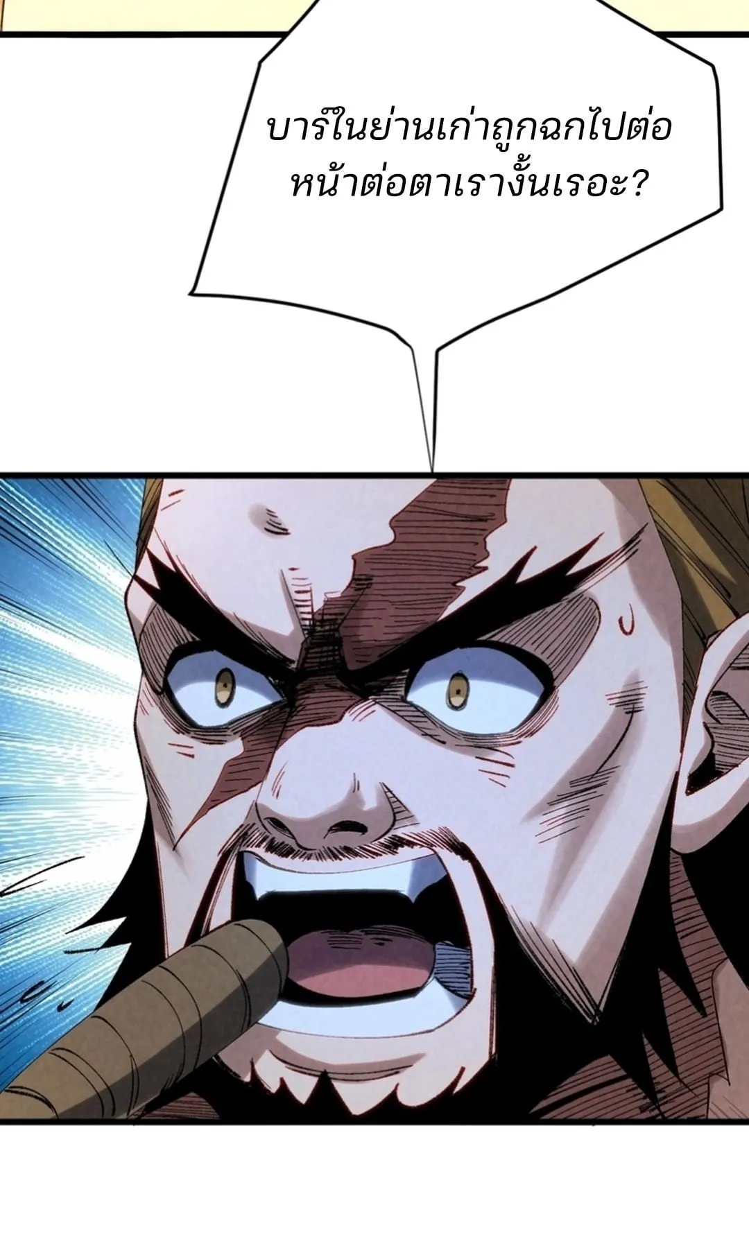 Rebirth of the Campus Special Forces Soldier เก_ดใหม_ของทหารหน_วยรบพ_เศษ ตอนที่ ตอนที่ 11 รูปที่ 30