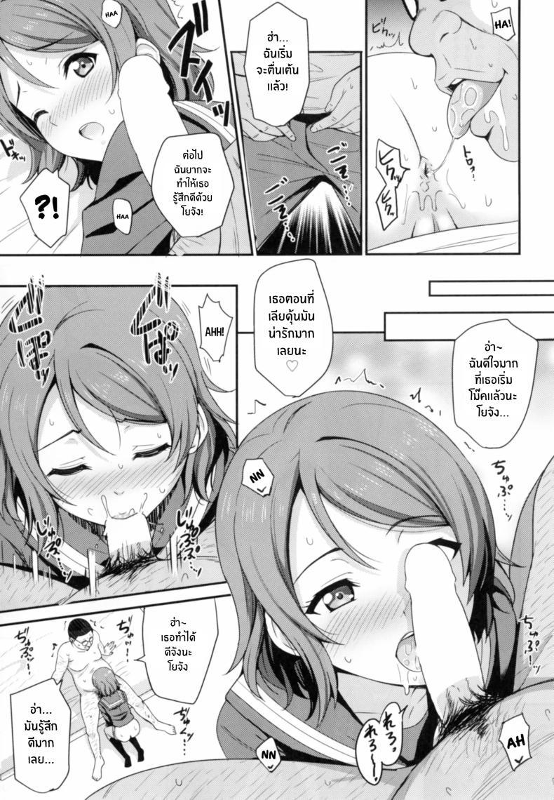 Doujin-Lc- อ่าน โดจิน มังฮวา เกาหลี ญี่ปุ่น จีน แปลไทย ปะป๋าเเสนดีของโยจัง[AGOITEI (Sankuro)] Papakatsu Yousoro ตอนที่ 1 2 3 4 5 6 7 8 9 10 11 12 13 14 ฟรี ไม่มีโฆษณา อ่าน โดจิน Manhwa เกาหลี ญี่ปุ่น จีน เรามีครบ คัดมาให้เน้นๆ โดจิน 18+ รับประกันความฟินโดย  Doujin Lc
