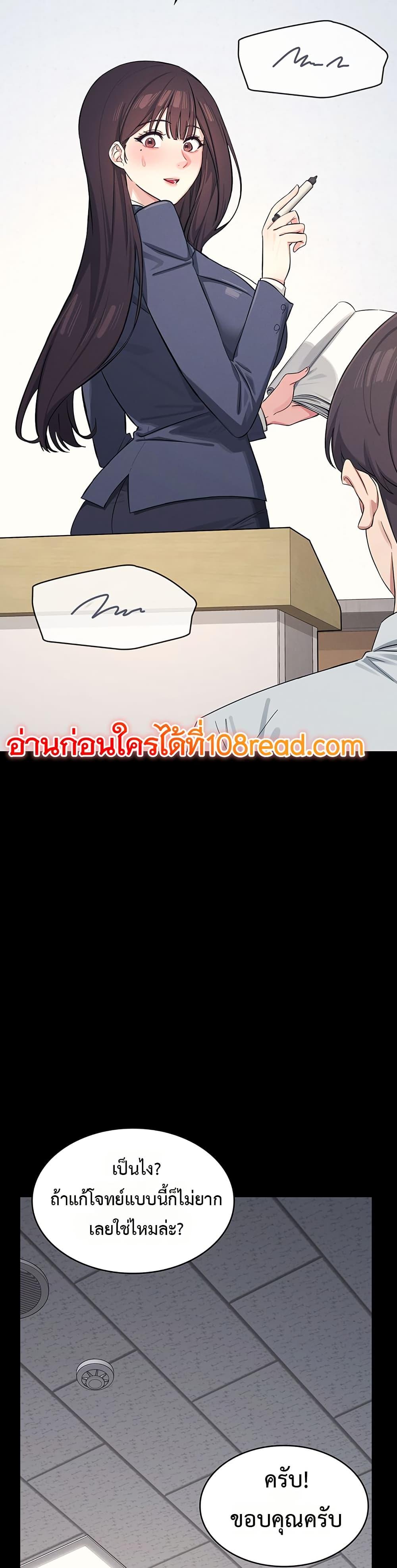 Doujin-Lc- อ่าน โดจิน มังฮวา เกาหลี ญี่ปุ่น จีน แปลไทย Teacher Yunji ตอนที่ 1 2 3 4 5 6 7 8 9 10 11 12 13 14 ฟรี ไม่มีโฆษณา อ่าน โดจิน Manhwa เกาหลี ญี่ปุ่น จีน เรามีครบ คัดมาให้เน้นๆ โดจิน 18+ รับประกันความฟินโดย  Doujin Lc
