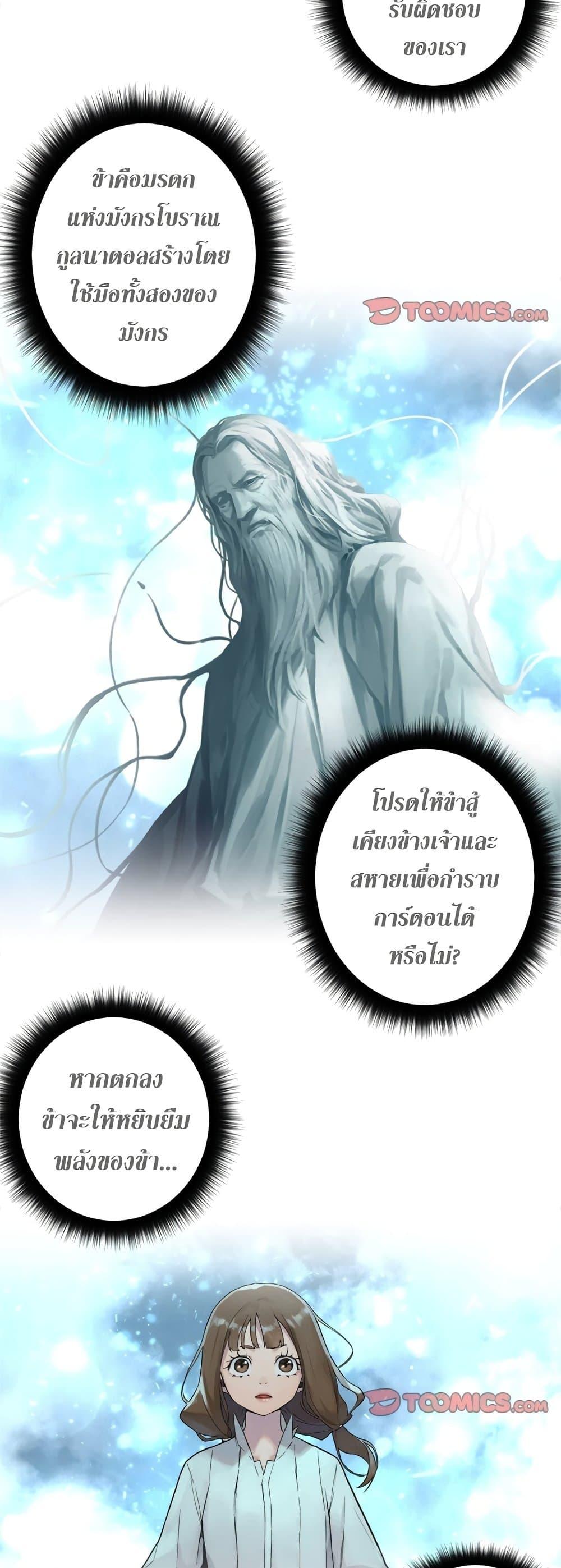 Manga-lc-com อ่านมังงะ อ่านการ์ตูน ออนไลน์ ฟรี Her Summon ตอนที่ 1 2 3 4 5 6 7 8 9 10 11 12 13 14 ฟรี ไม่มีโฆษณา Manga-lc - อ่าน มังงะ อ่าน การ์ตูน ออนไลน์ อ่านมังงะ ฟรี