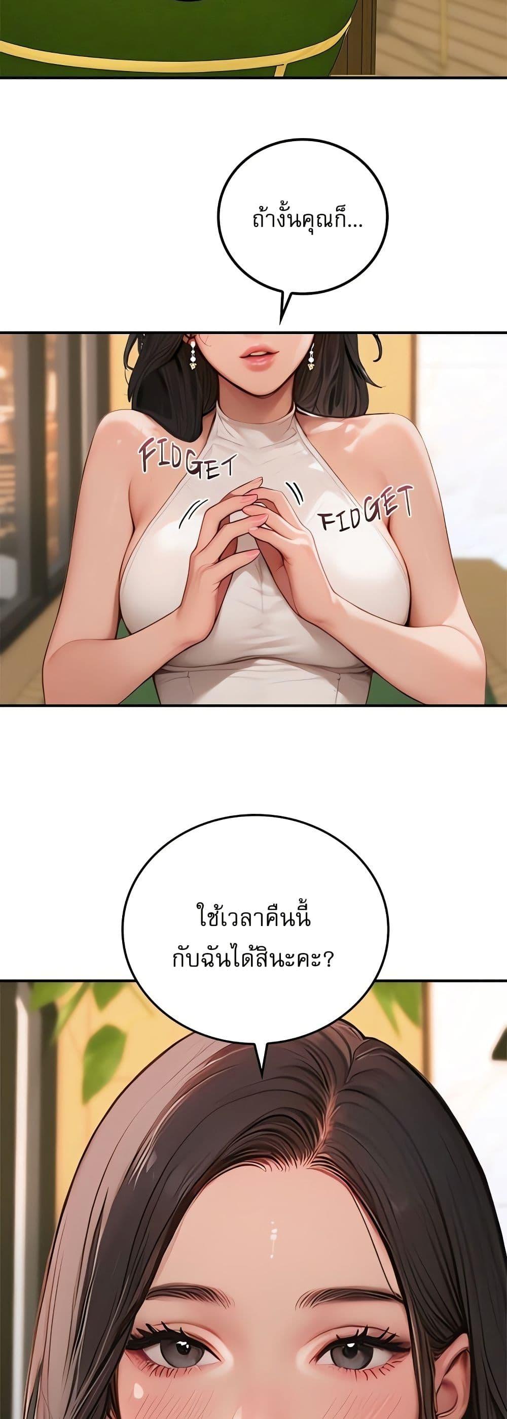 Doujin-Lc- อ่าน โดจิน มังฮวา เกาหลี ญี่ปุ่น จีน แปลไทย Paradox ตอนที่ 1 2 3 4 5 6 7 8 9 10 11 12 13 14 ฟรี ไม่มีโฆษณา อ่าน โดจิน Manhwa เกาหลี ญี่ปุ่น จีน เรามีครบ คัดมาให้เน้นๆ โดจิน 18+ รับประกันความฟินโดย  Doujin Lc