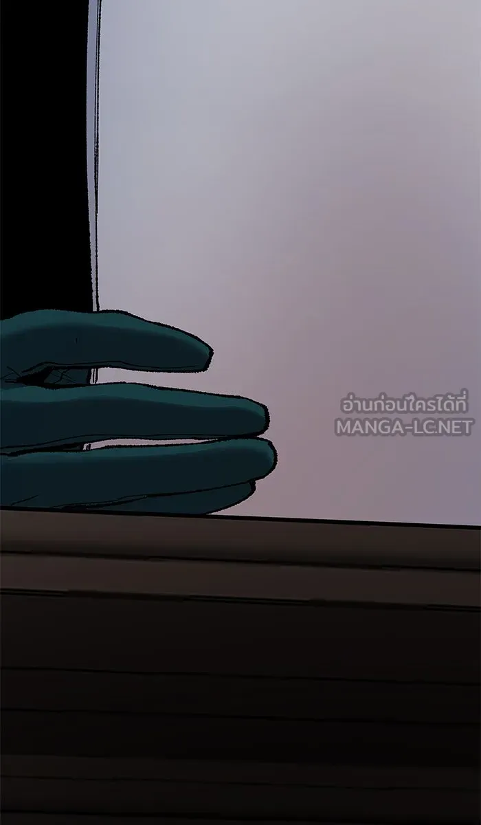 ยอดคนเลเวลทะลุ ตอนที่ 27 เล่นเงา รูปที่ 9