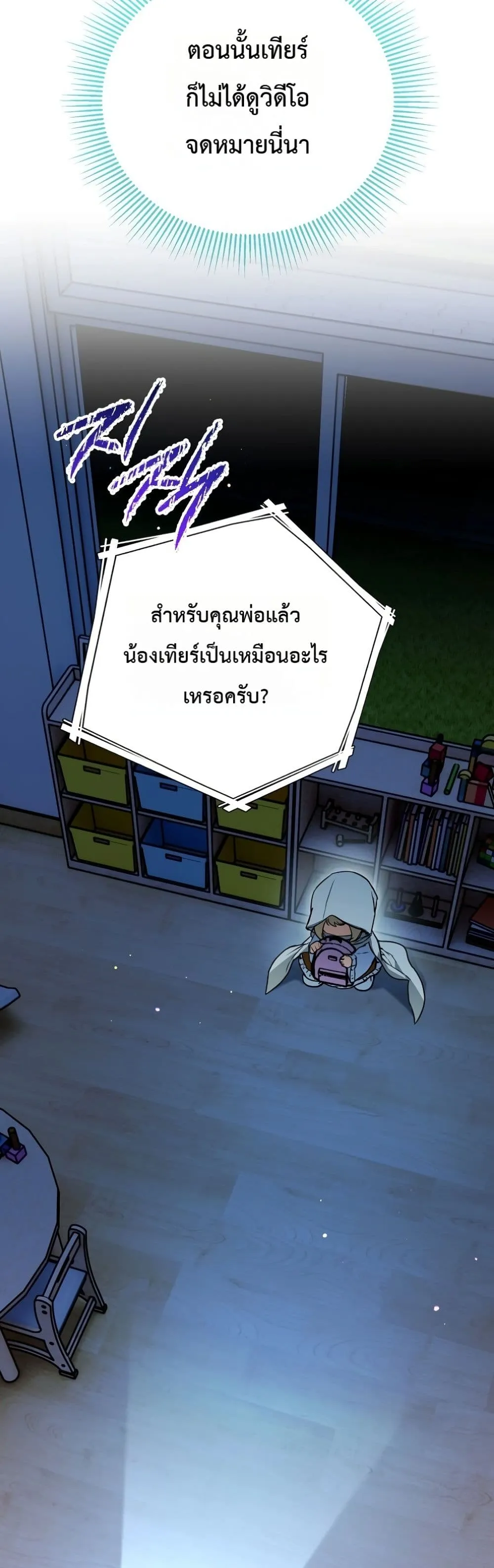 Manga-lc-com อ่านมังงะ อ่านการ์ตูน ออนไลน์ ฟรี Secretly Strong and Searching for My Daddy ตอนที่ 1 2 3 4 5 6 7 8 9 10 11 12 13 14 ฟรี ไม่มีโฆษณา Manga-lc - อ่าน มังงะ อ่าน การ์ตูน ออนไลน์ อ่านมังงะ ฟรี
