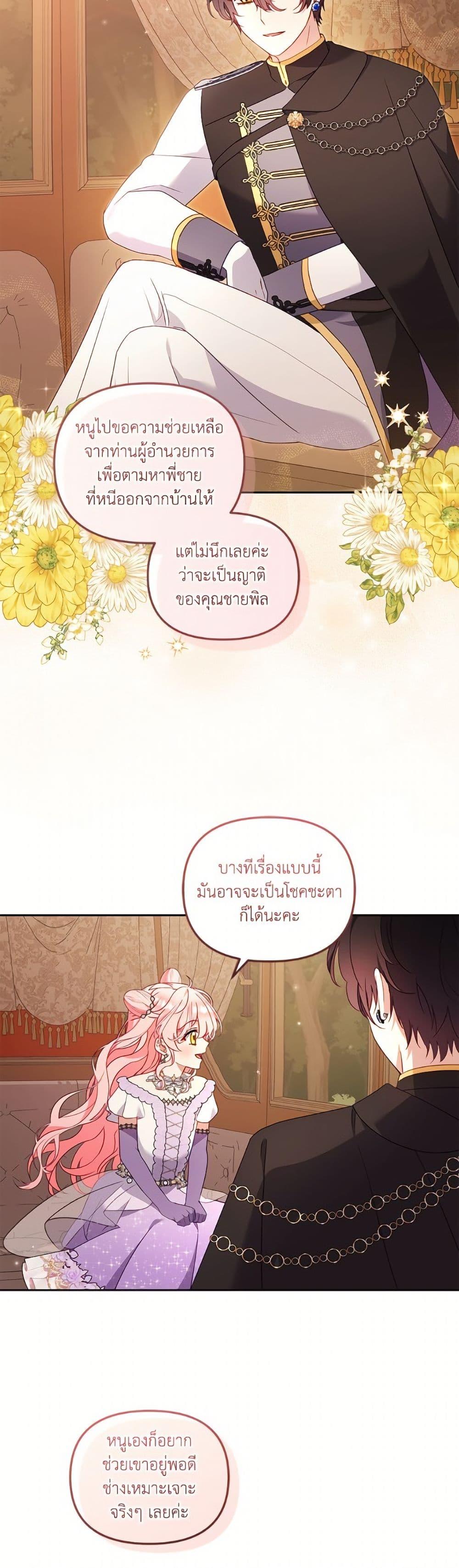 Manga-lc-com อ่านมังงะ อ่านการ์ตูน ออนไลน์ ฟรี I’m Being Raised by Villains ตอนที่ 1 2 3 4 5 6 7 8 9 10 11 12 13 14 ฟรี ไม่มีโฆษณา Manga-lc - อ่าน มังงะ อ่าน การ์ตูน ออนไลน์ อ่านมังงะ ฟรี