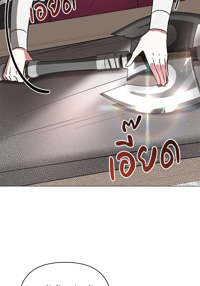 อะคาเดมีนี้เห็นทีจะเจ๊ง ตอนที่ 34 รูปที่ 35