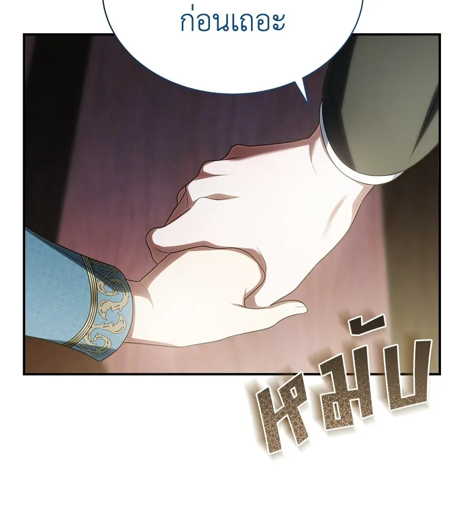 สัญญารักฉบับสุดท้าย ตอนที่ 31 รูปที่ 64