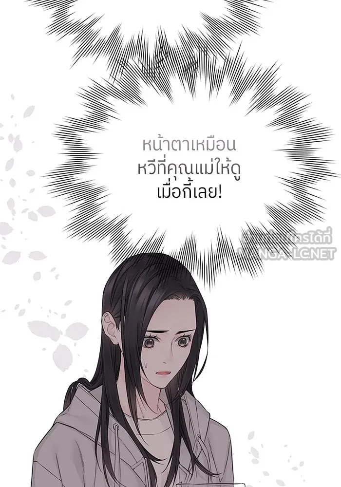 สลับรัก สลับชะตา ตอนที่ 35 รูปที่ 63