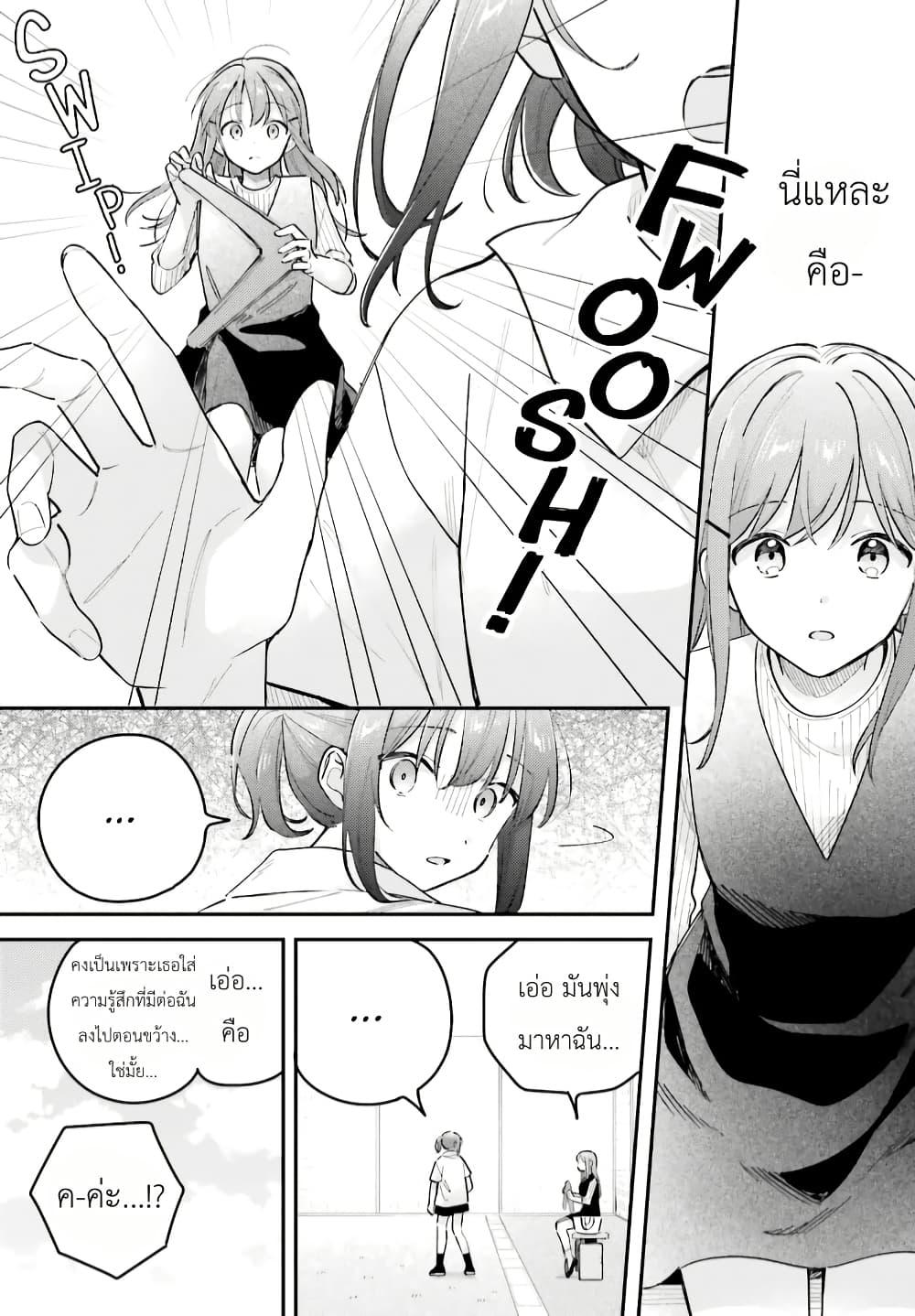 Manga-lc-com อ่านมังงะ อ่านการ์ตูน ออนไลน์ ฟรี Adachi to Shimamura (Yuzuhara Moke) ตอนที่ 1 2 3 4 5 6 7 8 9 10 11 12 13 14 ฟรี ไม่มีโฆษณา Manga-lc - อ่าน มังงะ อ่าน การ์ตูน ออนไลน์ อ่านมังงะ ฟรี