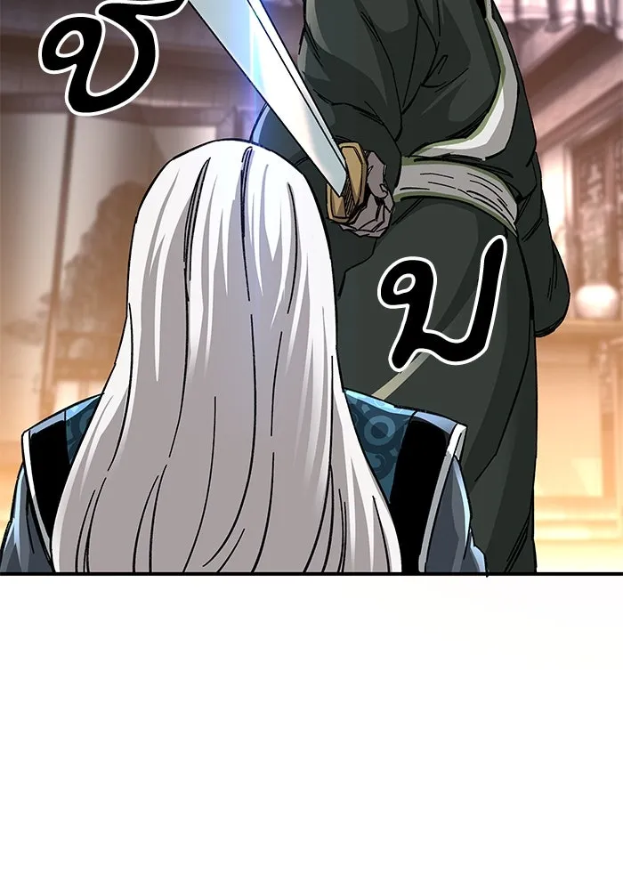 คุณปู่จอมยุทธกับหลานสาวสุดแกร่ง ตอนที่ 52 รูปที่ 125