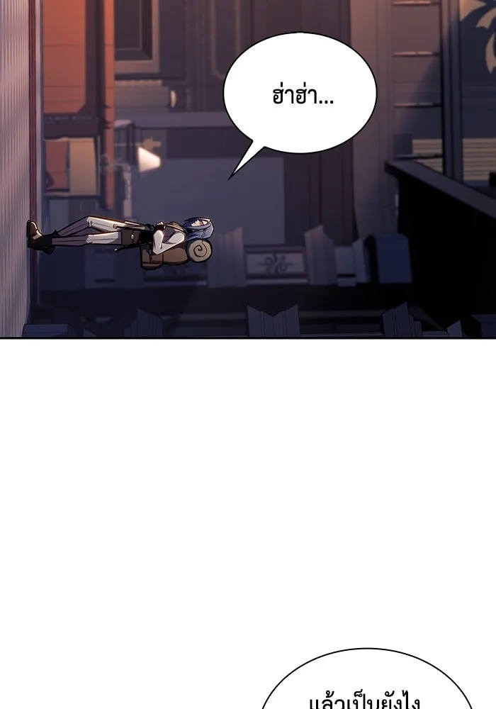 ลูกชายคนเล็กของดยุกคือมือสังหาร ตอนที่ 29 รูปที่ 119