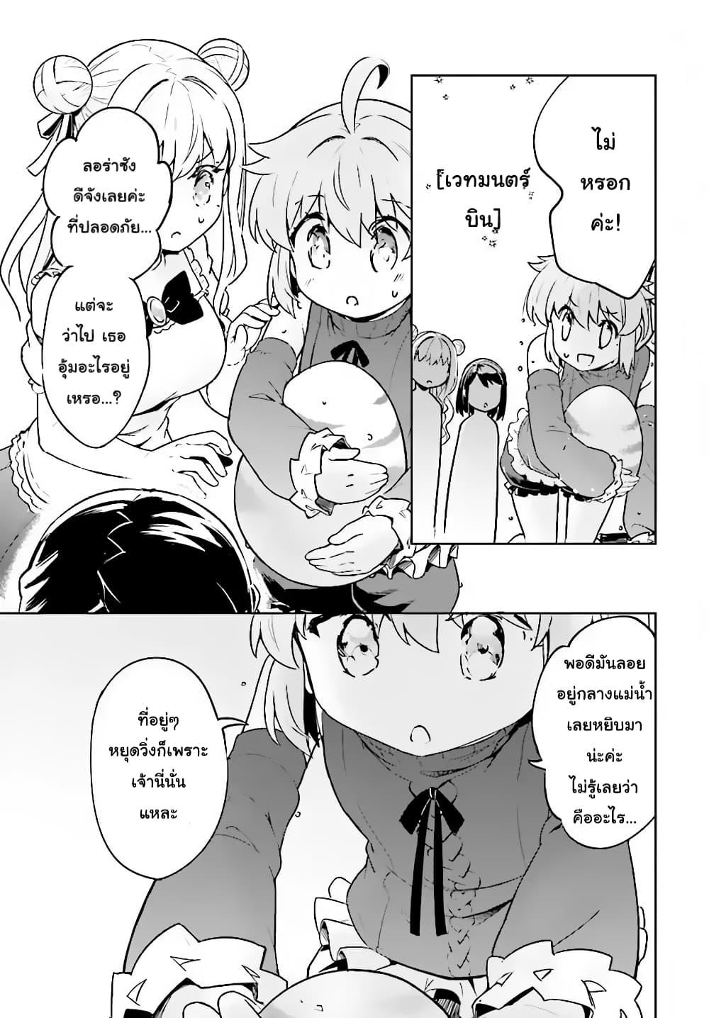 Manga-lc-com อ่านมังงะ อ่านการ์ตูน ออนไลน์ ฟรี Kenshi o Mezashite Nyugaku Shitanoni Maho Tekisei 9999 Nandesukedo! ตอนที่ 1 2 3 4 5 6 7 8 9 10 11 12 13 14 ฟรี ไม่มีโฆษณา Manga-lc - อ่าน มังงะ อ่าน การ์ตูน ออนไลน์ อ่านมังงะ ฟรี