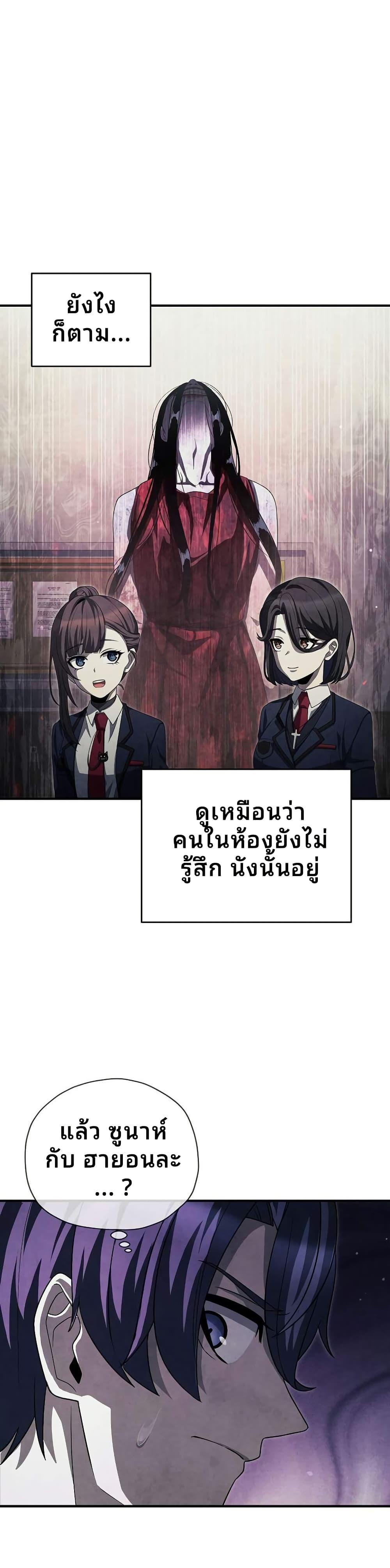 Manga-lc-com อ่านมังงะ อ่านการ์ตูน ออนไลน์ ฟรี Ghost Story Club (Remake) ตอนที่ 1 2 3 4 5 6 7 8 9 10 11 12 13 14 ฟรี ไม่มีโฆษณา Manga-lc - อ่าน มังงะ อ่าน การ์ตูน ออนไลน์ อ่านมังงะ ฟรี