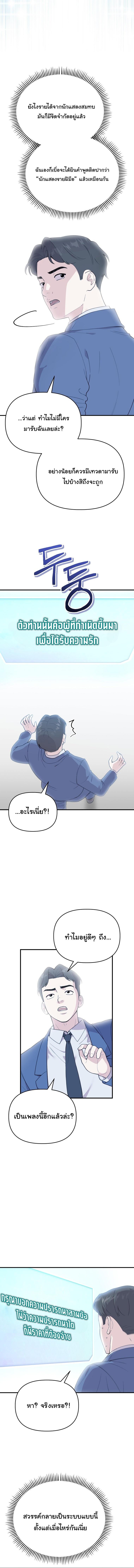 Manga-lc-com อ่านมังงะ อ่านการ์ตูน ออนไลน์ ฟรี Face Genius  0-Year-Old Top Star ตอนที่ 1 2 3 4 5 6 7 8 9 10 11 12 13 14 ฟรี ไม่มีโฆษณา Manga-lc - อ่าน มังงะ อ่าน การ์ตูน ออนไลน์ อ่านมังงะ ฟรี