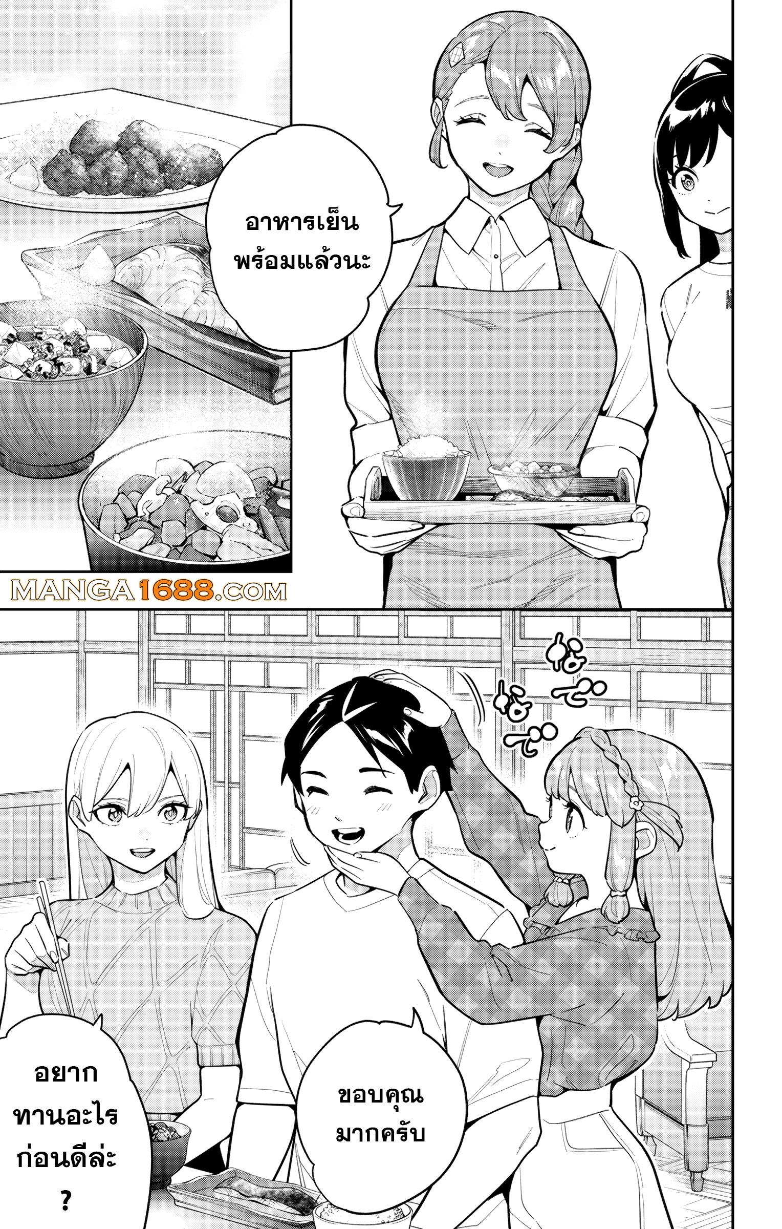 Manga-lc-com อ่านมังงะ อ่านการ์ตูน ออนไลน์ ฟรี Mato Seihei no Slave สุดยอดทาสแห่งหน่วยพิฆาตมาร ตอนที่ 1 2 3 4 5 6 7 8 9 10 11 12 13 14 ฟรี ไม่มีโฆษณา Manga-lc - อ่าน มังงะ อ่าน การ์ตูน ออนไลน์ อ่านมังงะ ฟรี