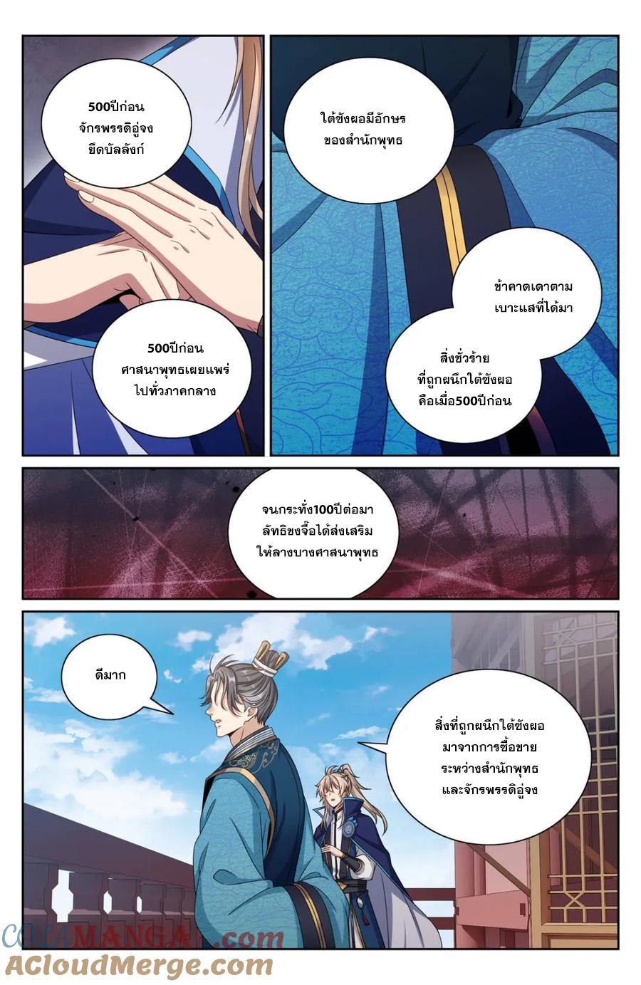 Manga-lc-com อ่านมังงะ อ่านการ์ตูน ออนไลน์ ฟรี Nightwatcher ตอนที่ 1 2 3 4 5 6 7 8 9 10 11 12 13 14 ฟรี ไม่มีโฆษณา Manga-lc - อ่าน มังงะ อ่าน การ์ตูน ออนไลน์ อ่านมังงะ ฟรี
