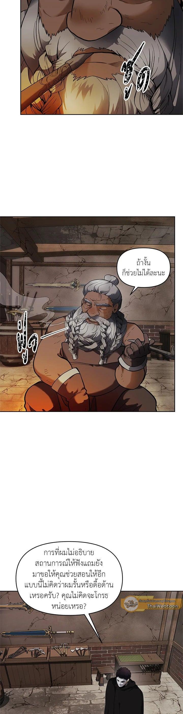 Manga-lc-com อ่านมังงะ อ่านการ์ตูน ออนไลน์ ฟรี Second Life Ranker ตอนที่ 1 2 3 4 5 6 7 8 9 10 11 12 13 14 ฟรี ไม่มีโฆษณา Manga-lc - อ่าน มังงะ อ่าน การ์ตูน ออนไลน์ อ่านมังงะ ฟรี