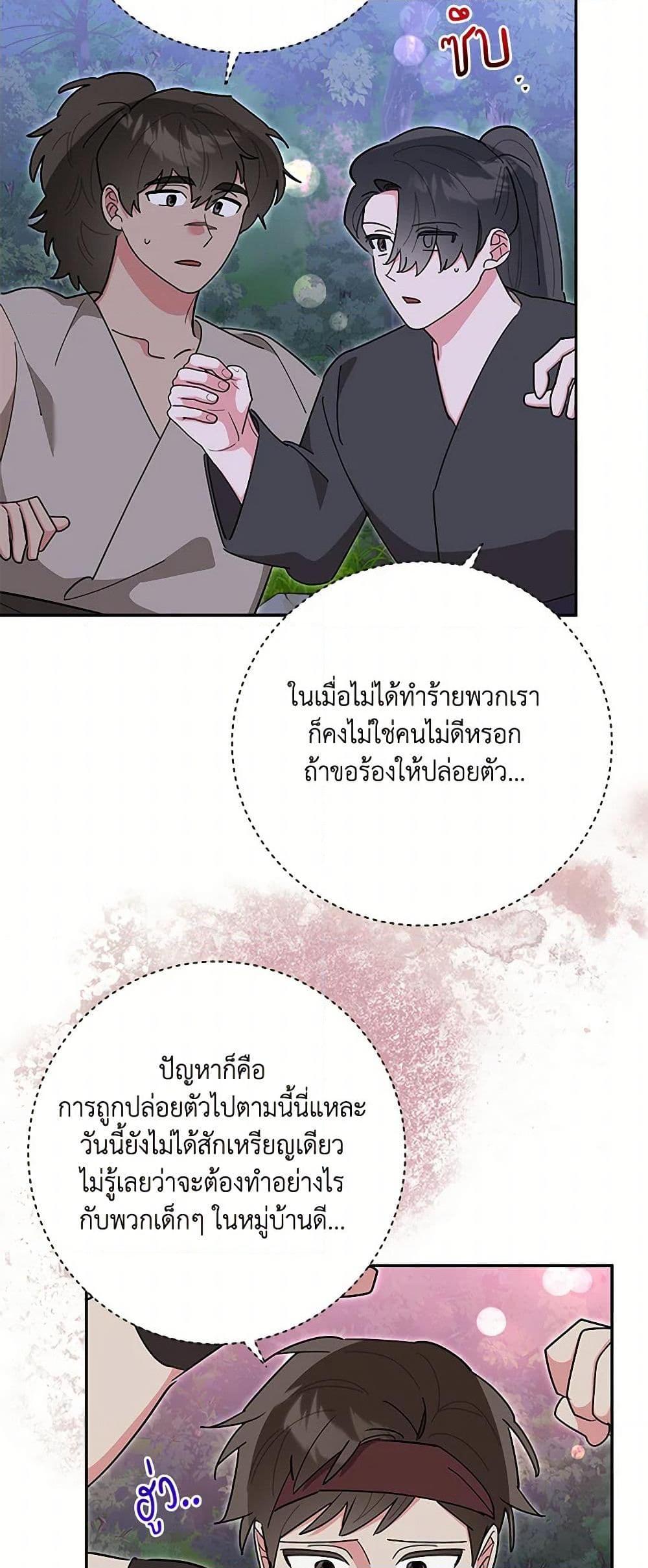 Manga-lc-com อ่านมังงะ อ่านการ์ตูน ออนไลน์ ฟรี Precious Daughter of the Greatest Martial Arts Villain ตอนที่ 1 2 3 4 5 6 7 8 9 10 11 12 13 14 ฟรี ไม่มีโฆษณา Manga-lc - อ่าน มังงะ อ่าน การ์ตูน ออนไลน์ อ่านมังงะ ฟรี