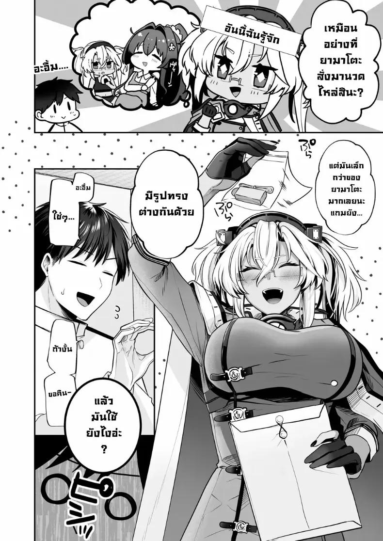 Doujin-Lc- อ่าน โดจิน มังฮวา เกาหลี ญี่ปุ่น จีน แปลไทย เครื่องนวดเป็นเหตุ (Yunamaro) ตอนที่ 1 2 3 4 5 6 7 8 9 10 11 12 13 14 ฟรี ไม่มีโฆษณา อ่าน โดจิน Manhwa เกาหลี ญี่ปุ่น จีน เรามีครบ คัดมาให้เน้นๆ โดจิน 18+ รับประกันความฟินโดย  Doujin Lc